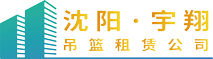西安安防監控公司|監控安裝公司|弱電工程智能安防系統_西安盈瑞智能安防監控工程安裝公司