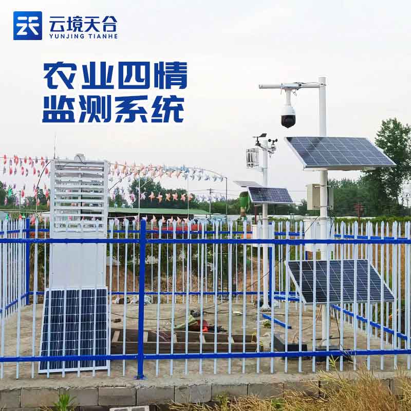 農業四情監測系統農田發展簡述